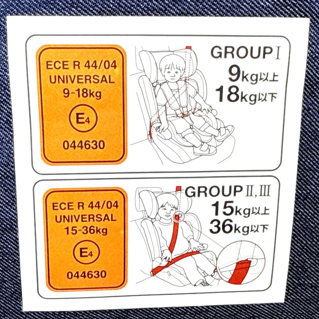 【美品】マムズキャリーMC HGデニムハーネス チャイルドシート ジュニアシート