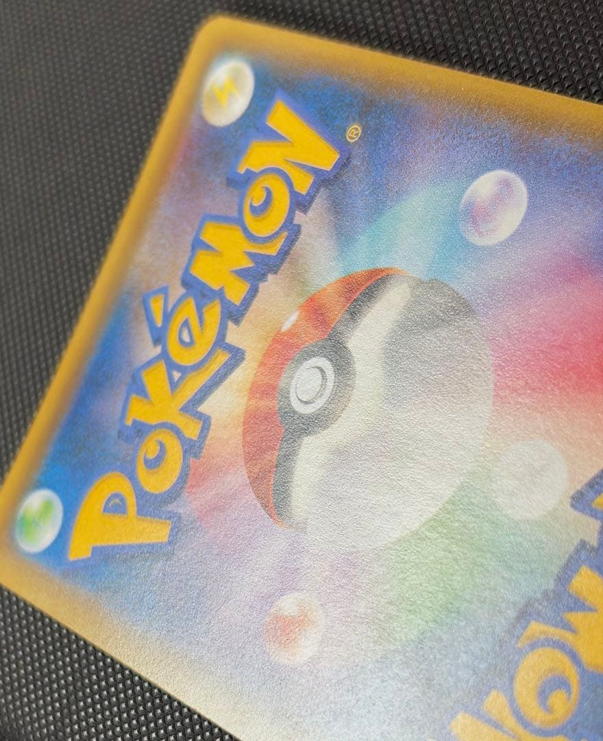 フーパ　プロモ　光輪の超魔神　ピカチュウ　レックウザ　ポケモンカード