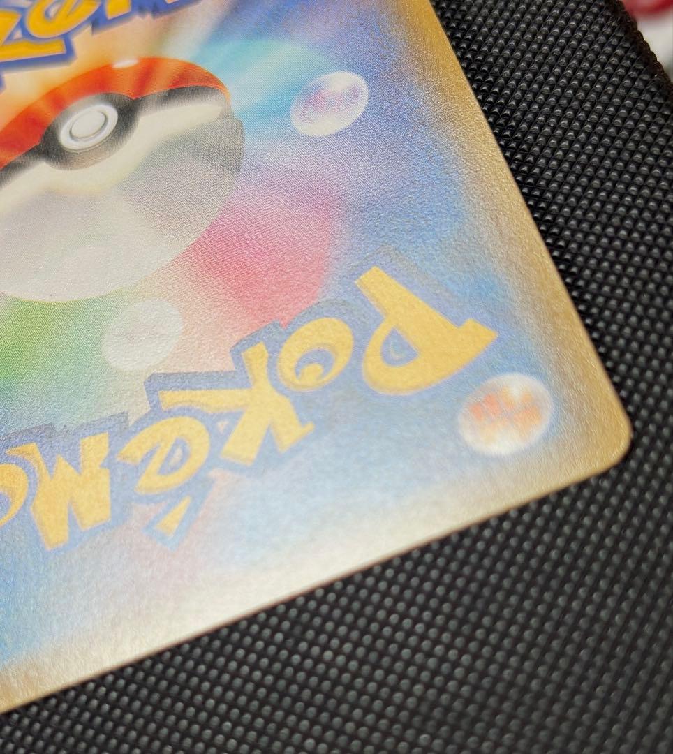 フーパ　プロモ　光輪の超魔神　ピカチュウ　レックウザ　ポケモンカード