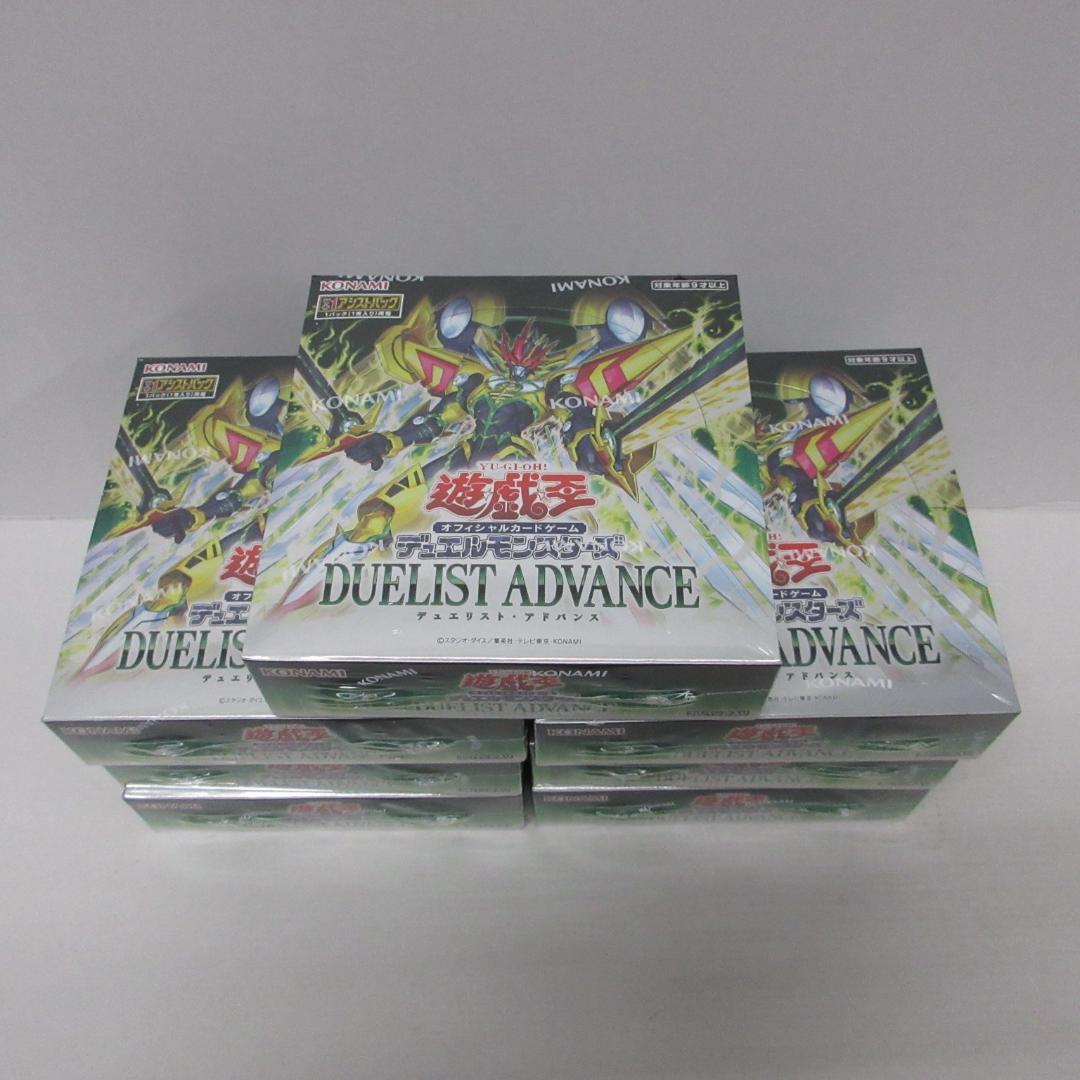 遊戯王デュエルモンスターズDUELIST ADVANCE 未開封7BOXセット