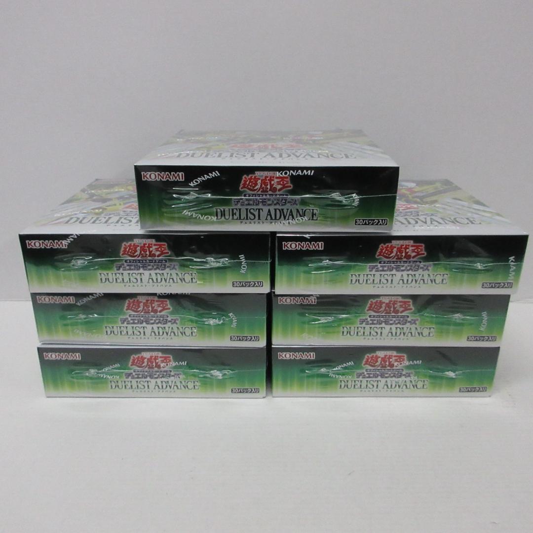 遊戯王デュエルモンスターズDUELIST ADVANCE 未開封7BOXセット