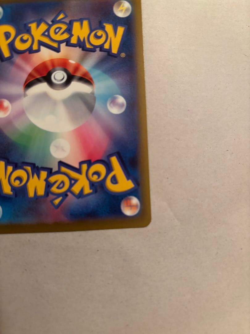 ポケモンカード　メガゲンガーex SAR MA セット