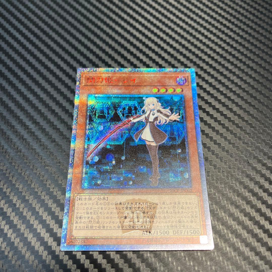 遊戯王　閃刀姫レイ　20th シークレットレア