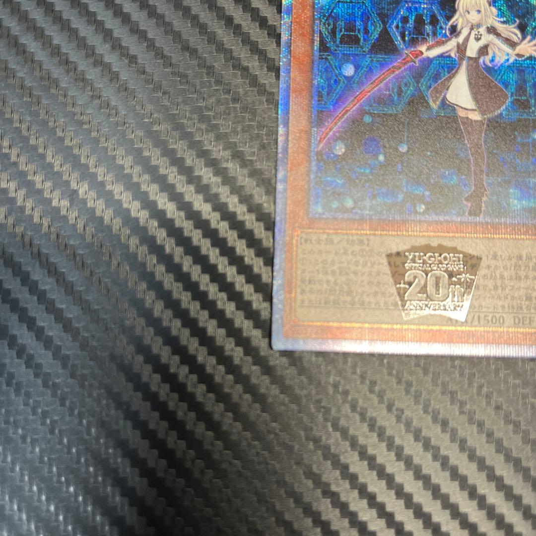 遊戯王　閃刀姫レイ　20th シークレットレア