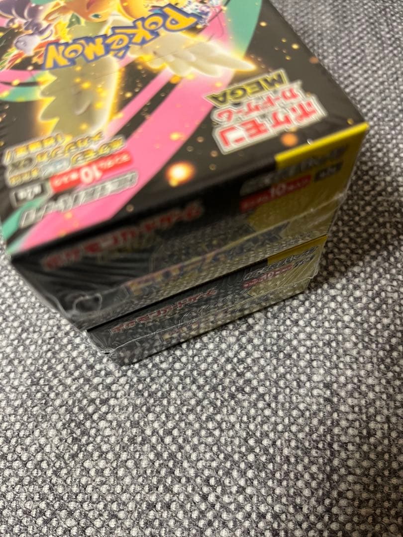 MEGAドリーム ex シュリンク付き 2ボックス　美品