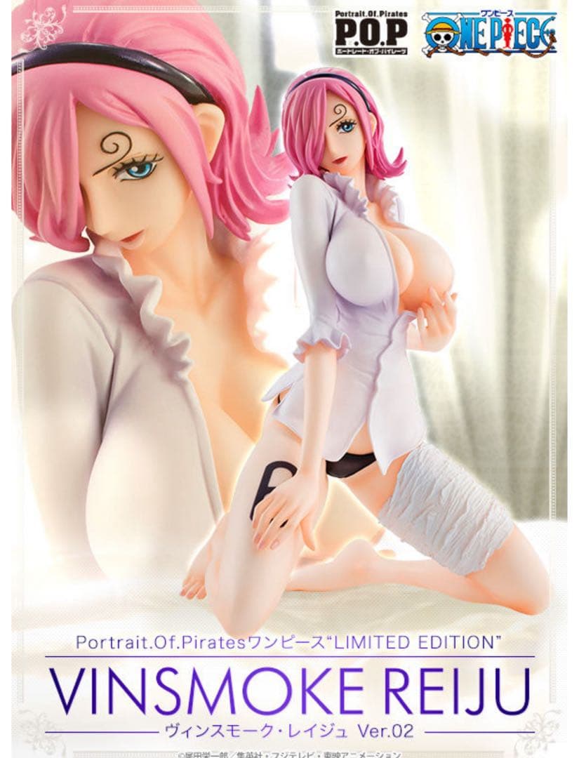 《新品未開封》　ワンピース　POP BB レイジュ フィギュア　Ver.02