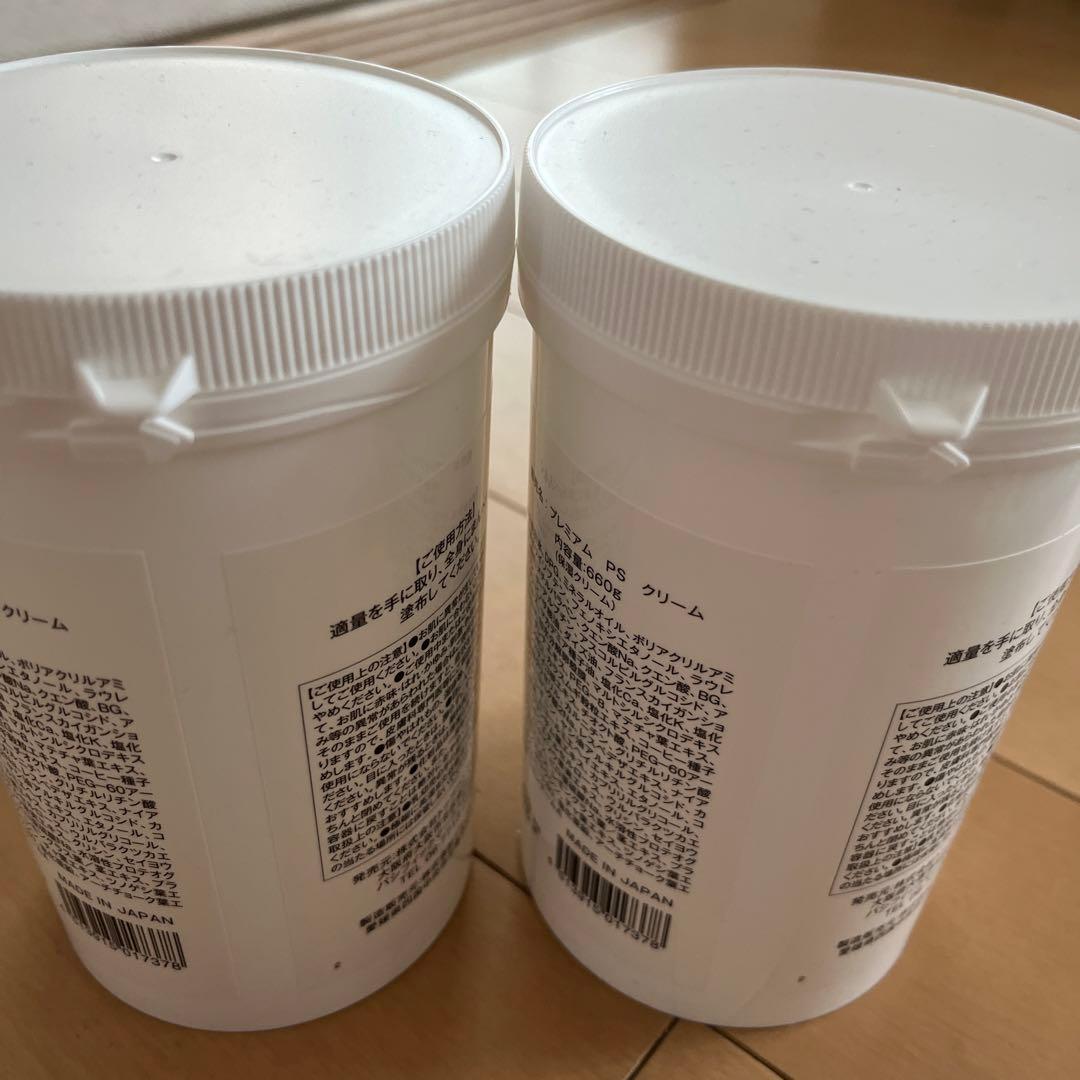 クロ助　プレミアムパーフェクトスリムクリーム プレミアムpsクリーム