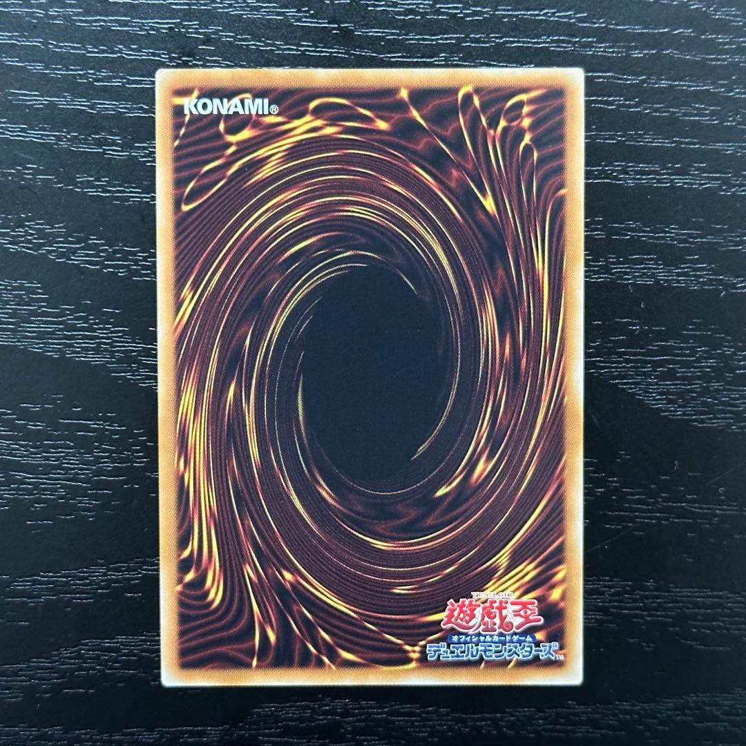 遊戯王 閃刀姫ロゼ 20th