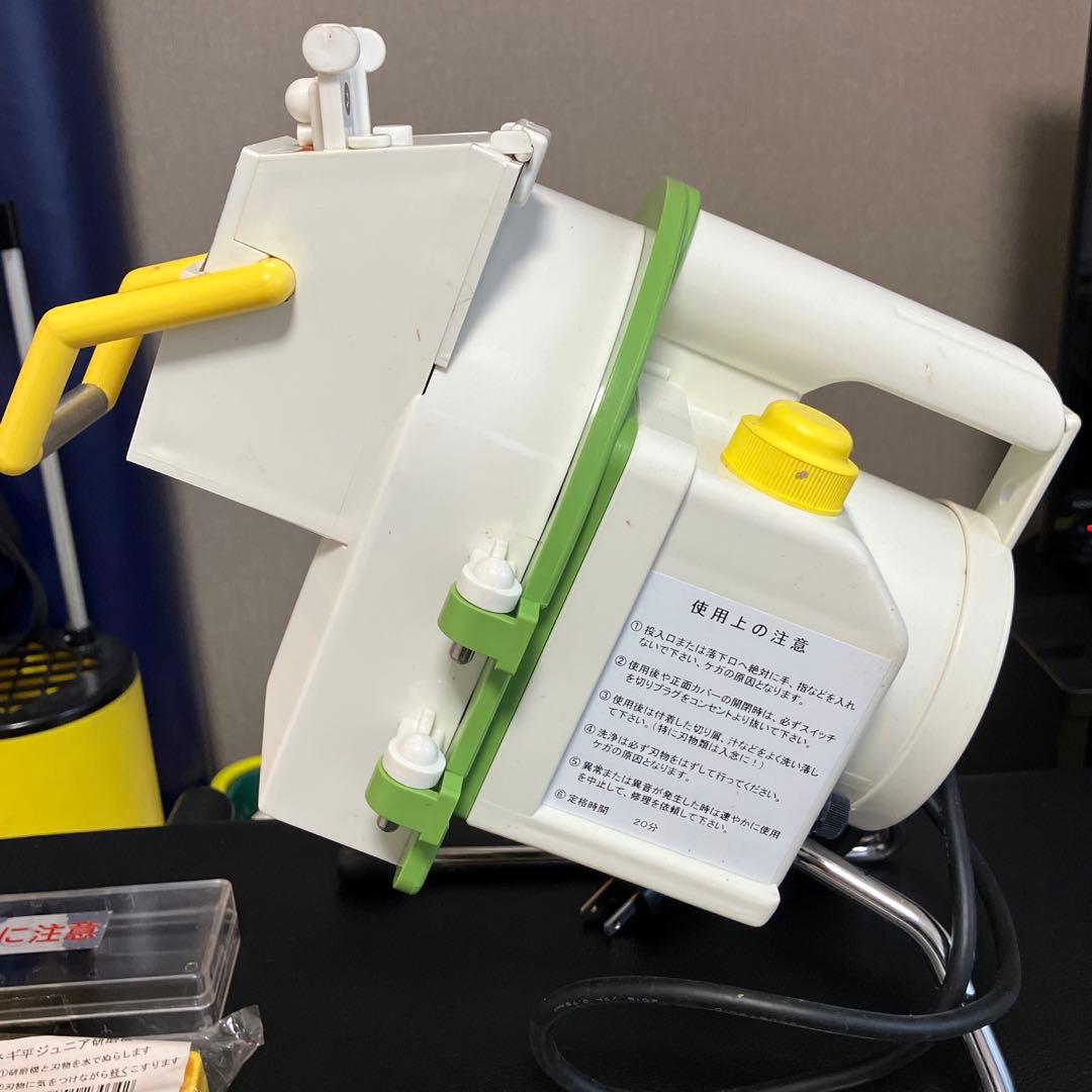 電動ネギ平ジュニア 千葉工業所製
