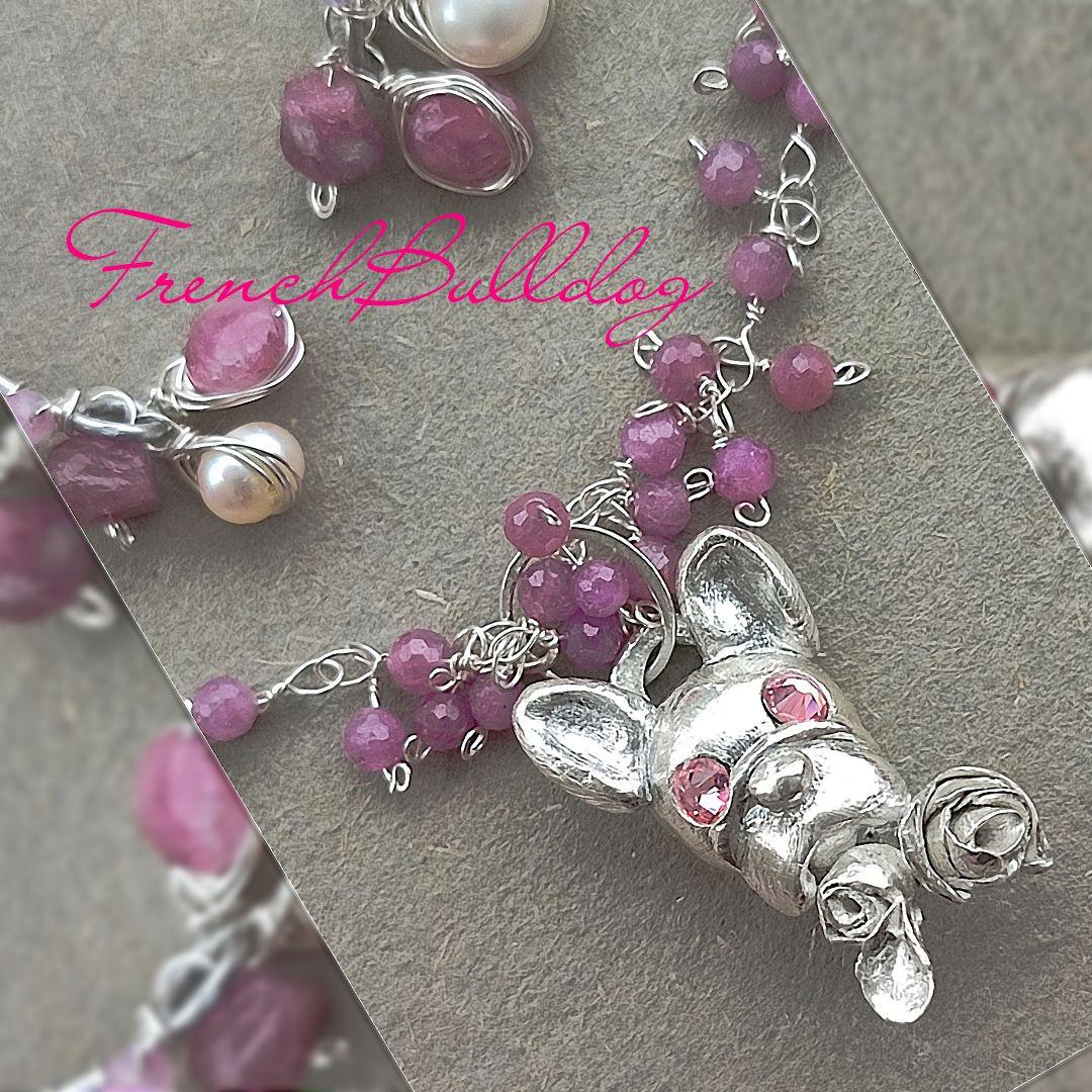 純銀 『フレンチブルドック　ルビーネックレス』贈り物　犬友さん