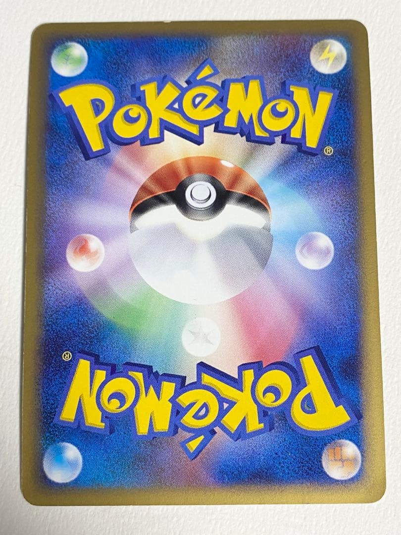 ポケモンカードゲーム　DP プロモ　カビゴン　ドミノピザ限定　2008年　希少