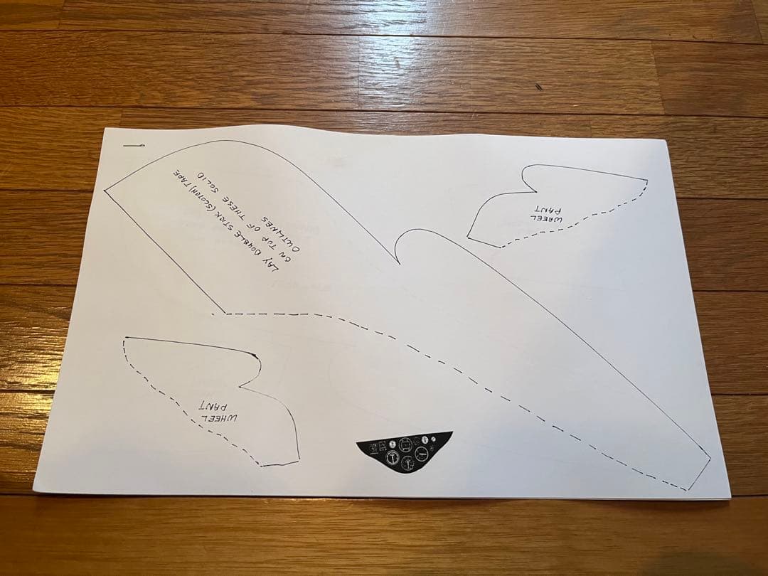 【未組立て】Gee Bee R1 Super Sportster