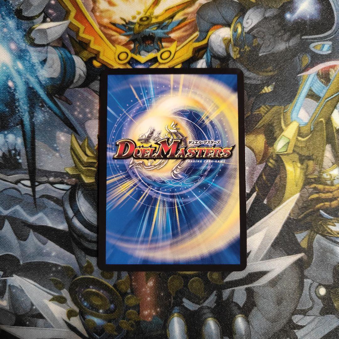 ブレインスラッシュ　金　①