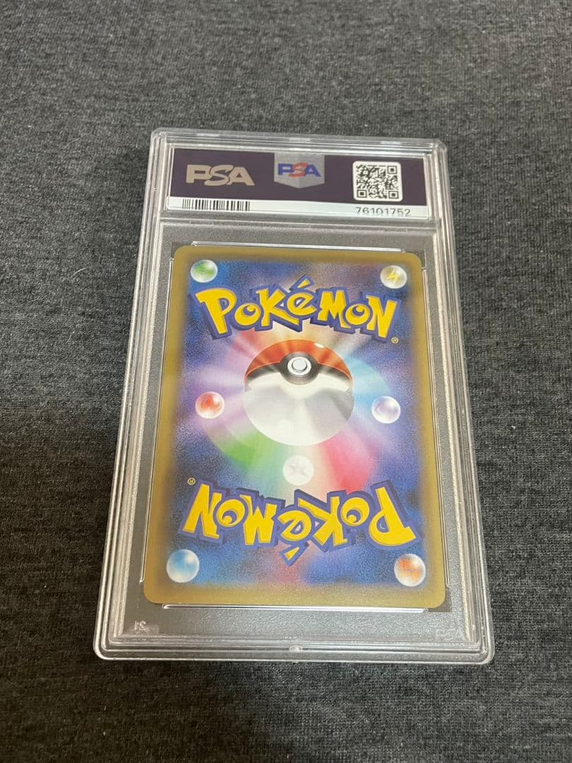 PSA10 MフシギバナEX 002/087 20TH CP6 ポケモンカード