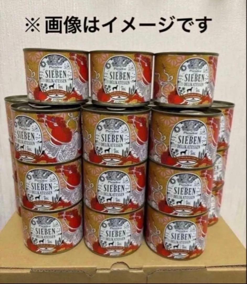 こあら　ジーベン90缶セット