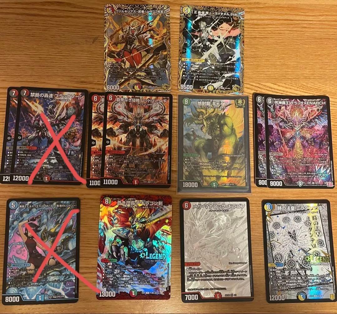 デュエマまとめ売り　金トレ　銀トレ　SR等