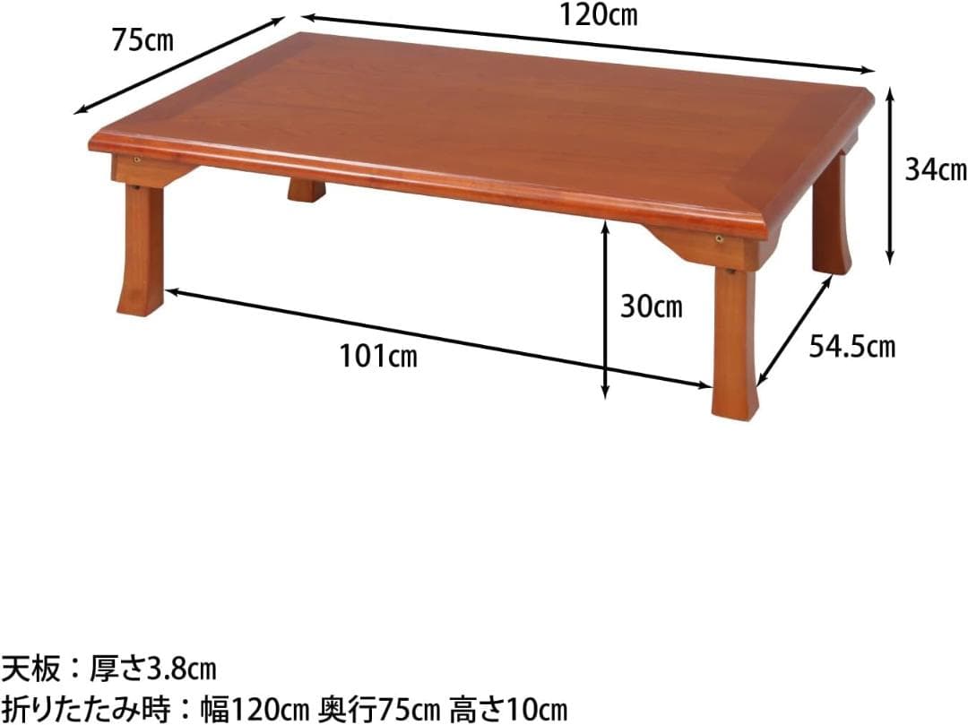 座卓 テーブル 折りたたみ ブラウン ローテーブル 天然木使用 ちゃぶ台 和室