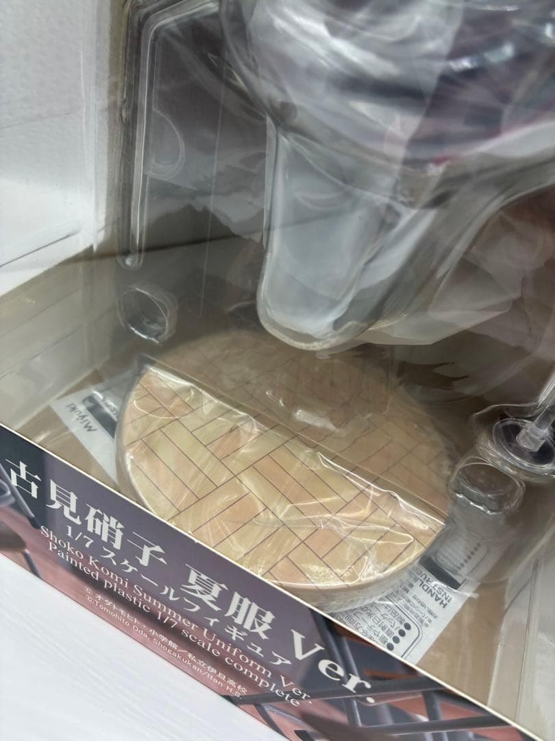 古見硝子 夏服 Ver. フィギュア 1/7スケールフィギュア Miyuki