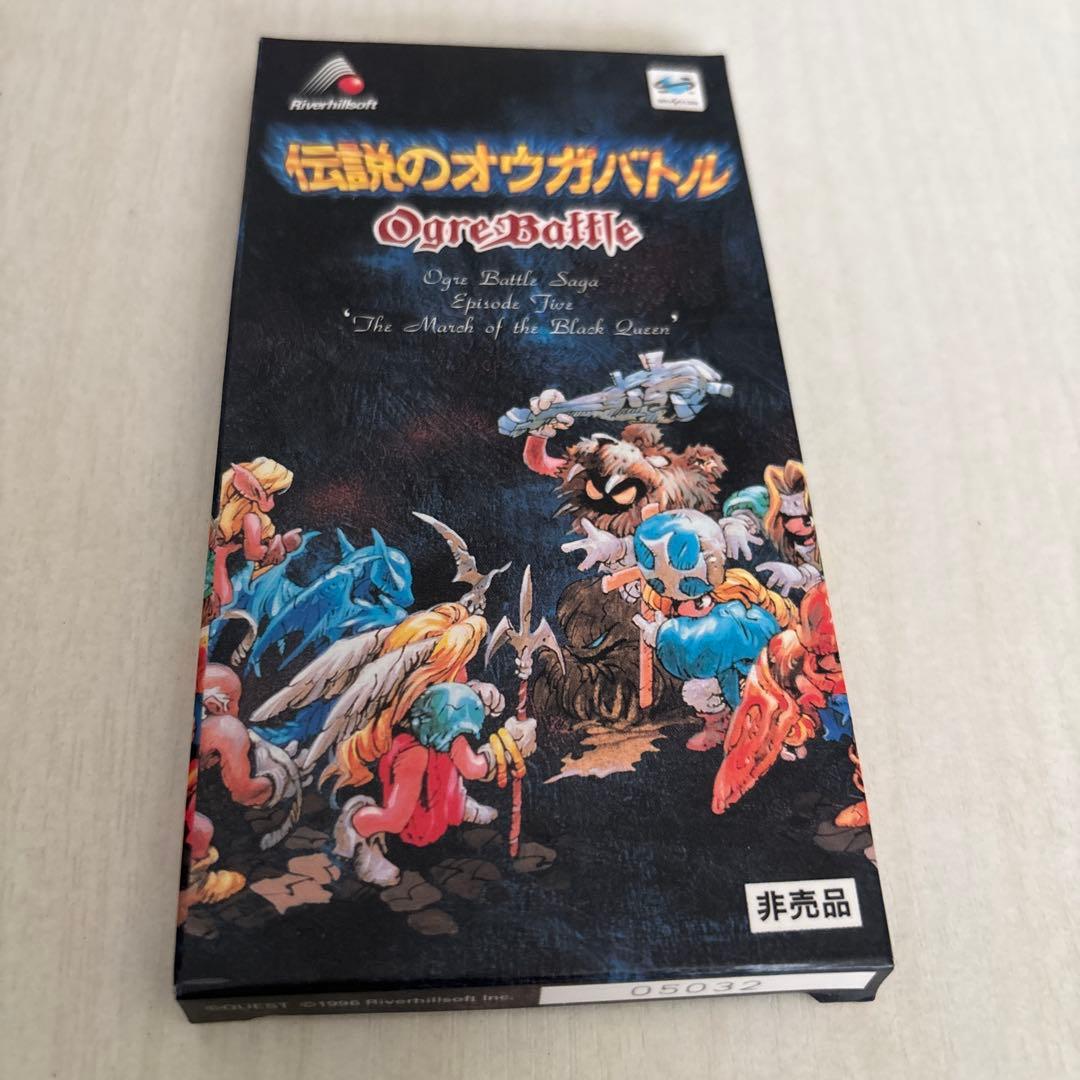 新品未開封 伝説のオウガバトル 超復刻版 タロットカード 非売品 セガサターン版