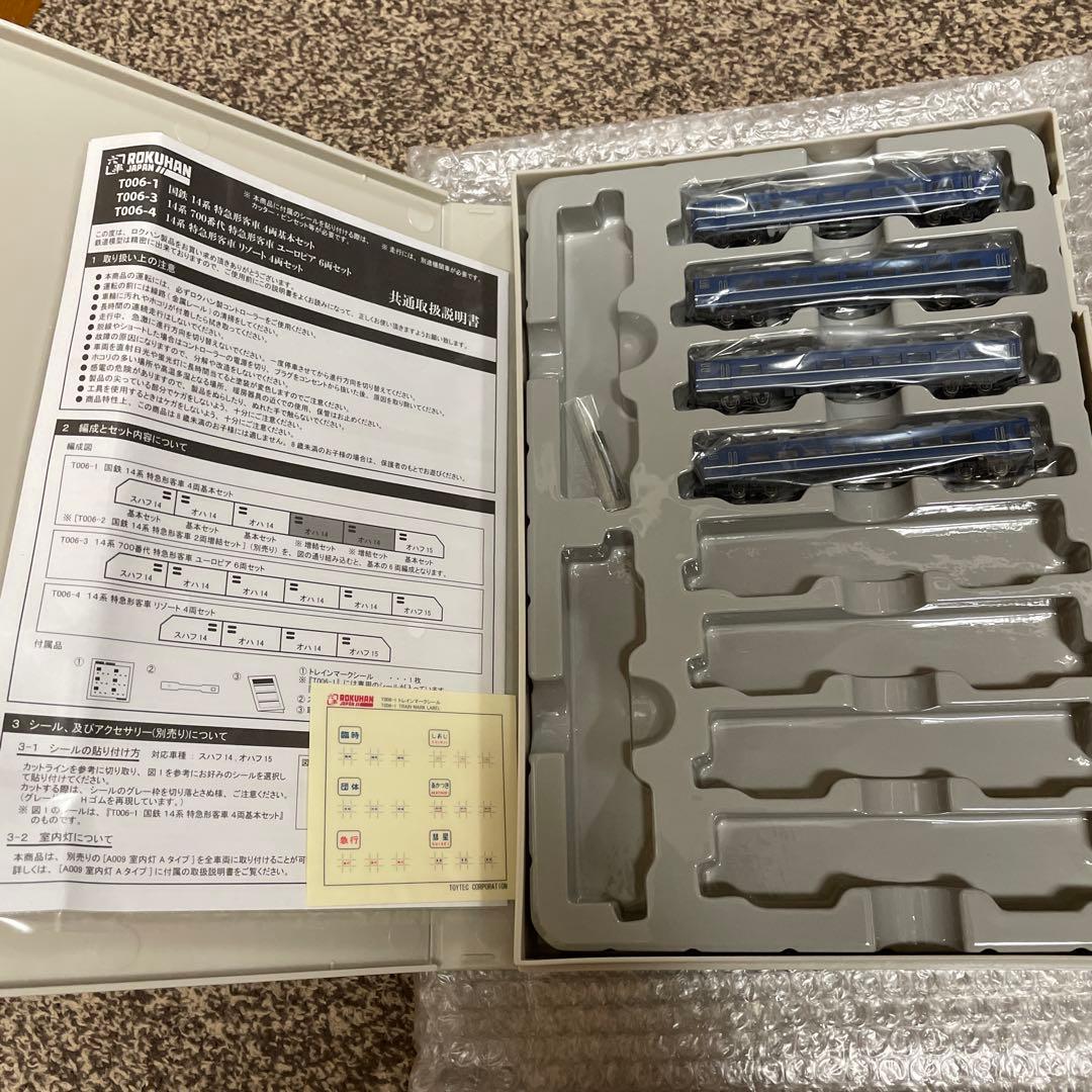 【新品】Zゲージ T006-1 国鉄14系 特急客車 4両基本セット ロクハン