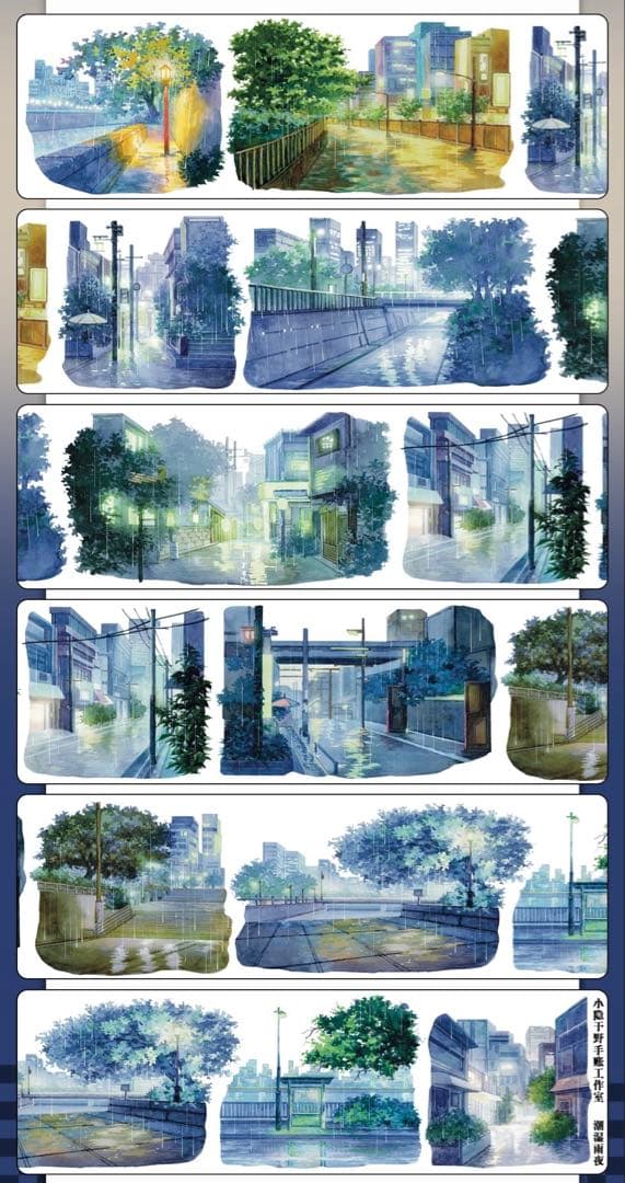 海外マスキングテープ巻売り 潮湿雨夜 風景マスキングテープ人物マステ