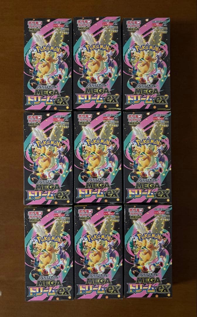ポケモンカード　MEGAドリームex 未開封シュリンク付き9ボックス