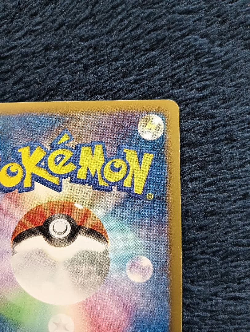 【希少】ゼクロム 15th Anniversary 055/053 SR BW1