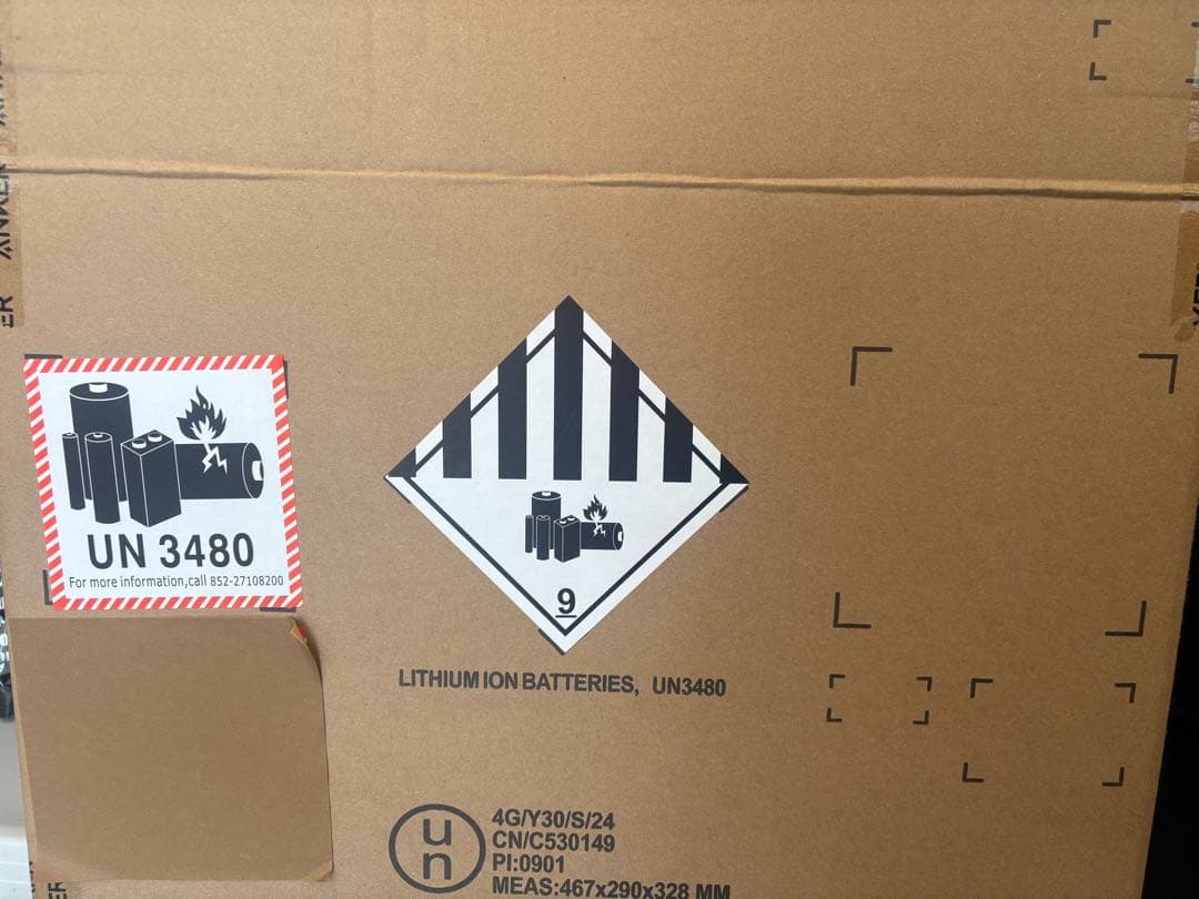 Anker Solix C800 Plus ポータブル電源 768Wh