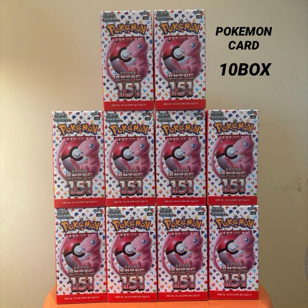 ポケモンカード★151★10BOX★ポケカ★新品送料無料★韓国版