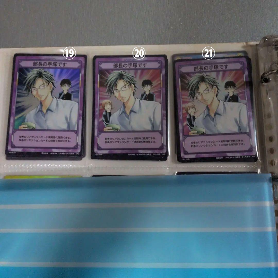 テニスの王子様 トレーディングカード レア以上 手塚国光