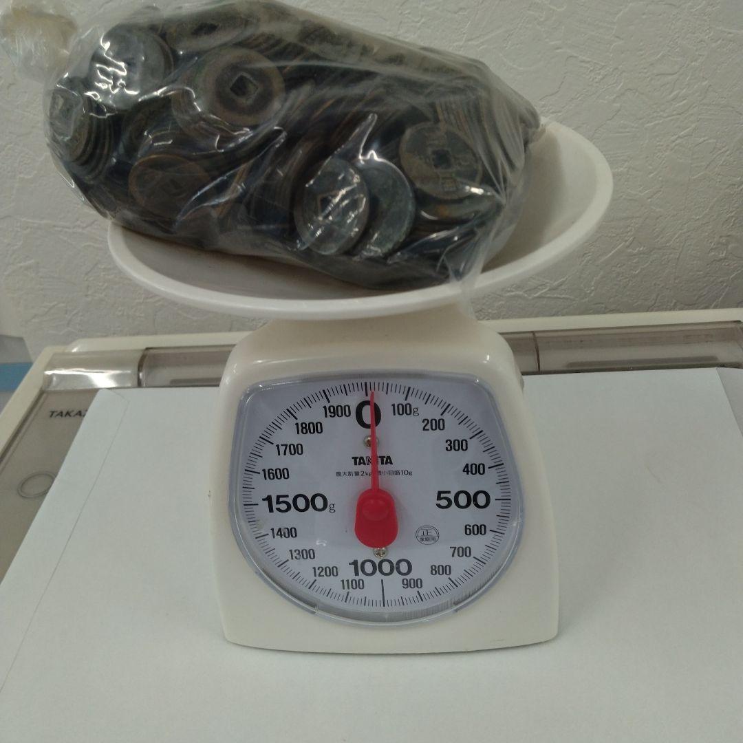 寛永通宝　約１２キロ