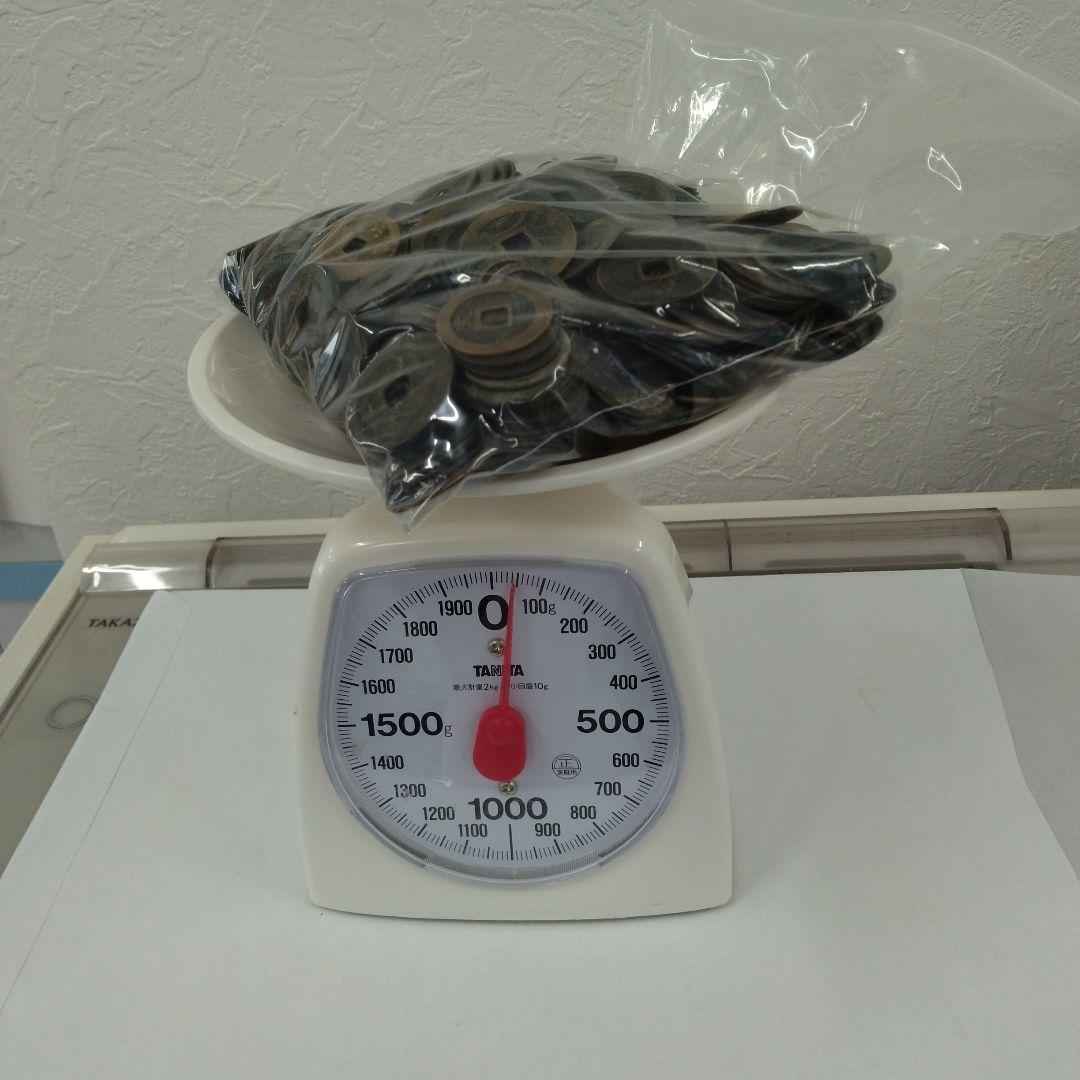 寛永通宝　約１２キロ