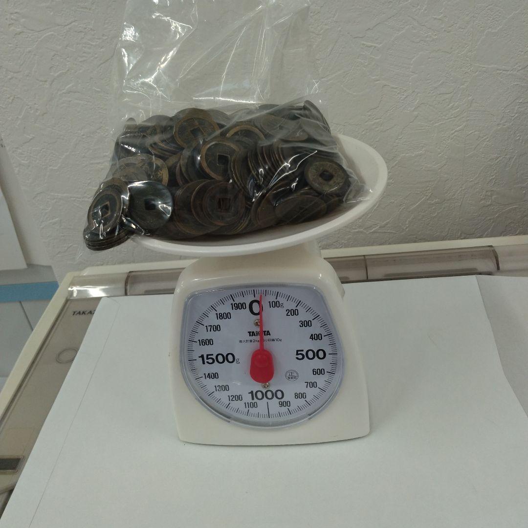 寛永通宝　約１２キロ