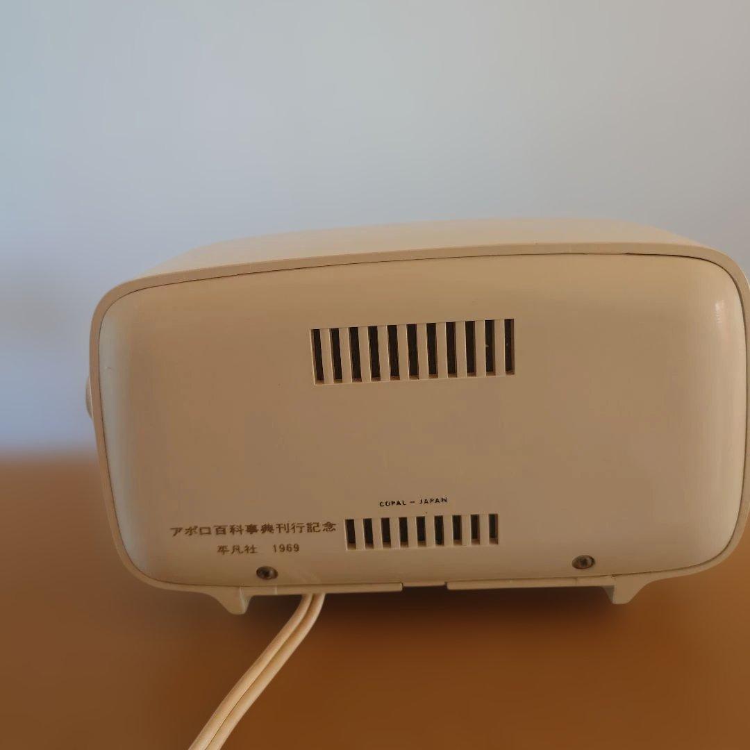 COPAL 置時計 1969年製 レトロ