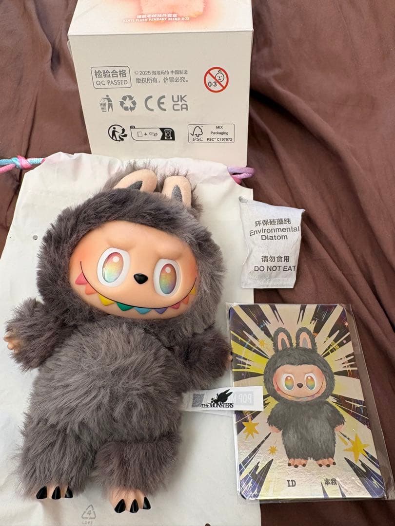 ラブブ　シークレット　ID 本我