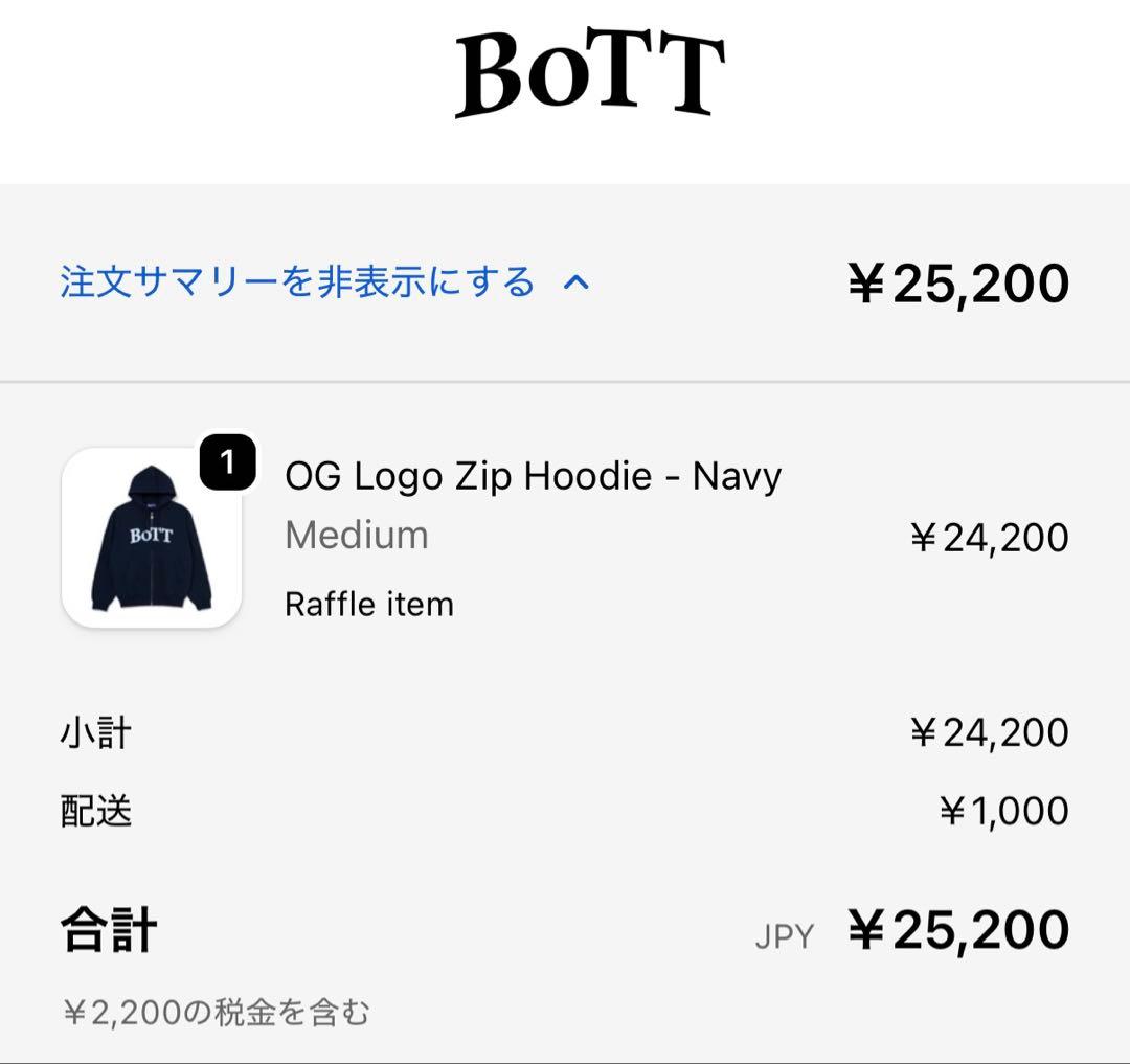 BoTT OG Logo Zip Hoodie Navy Mサイズ パーカー