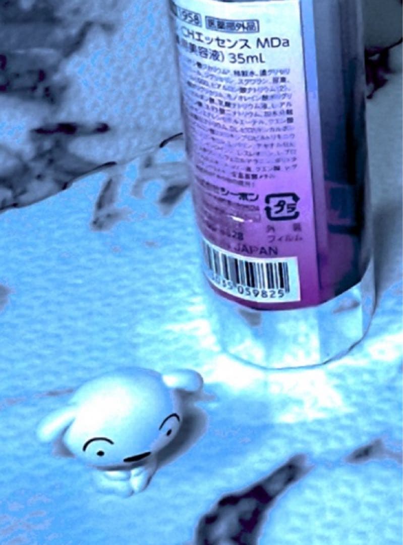 カピート　シーボン化粧品 2点セット