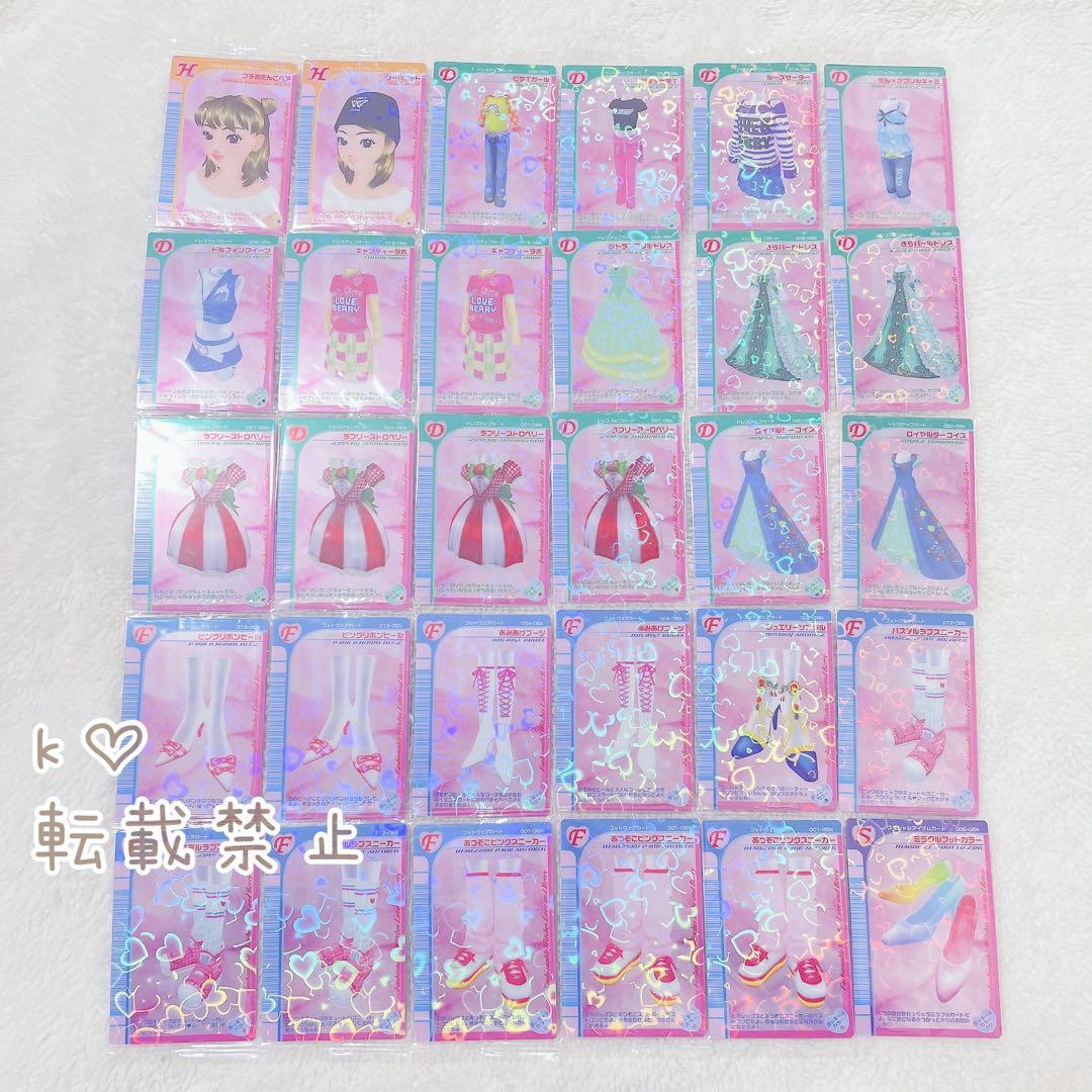 ラブandベリー ウエハース メタリックプラカード 30枚