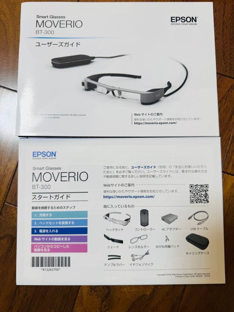 スマホアクセサリー EPSON MOVERIO BT-300