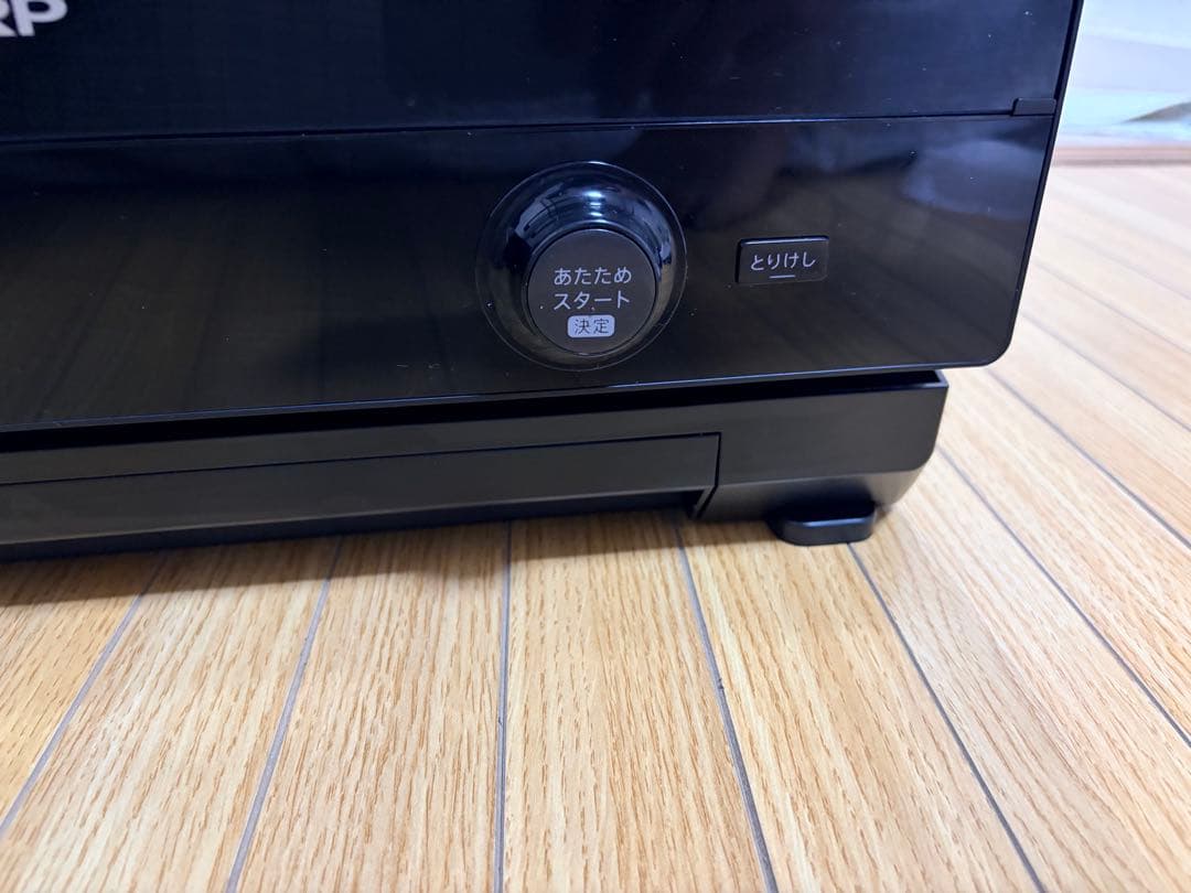 SHARP ヘルシオ AX-UA30 2022年製 過熱水蒸気 動作確認済