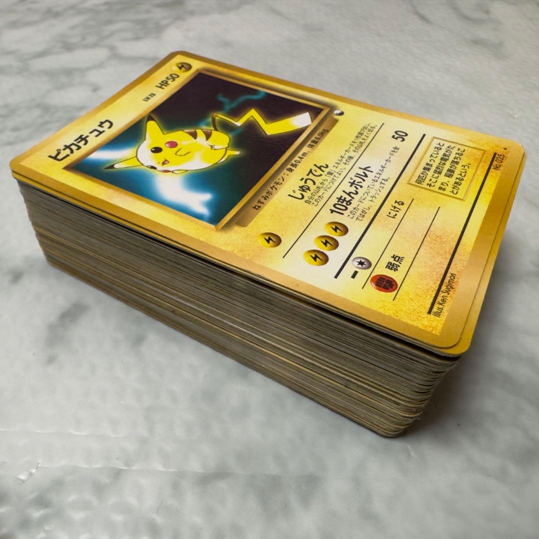 【被りなし】ポケモンカード　旧裏　拡張シート　70枚　まとめ売り