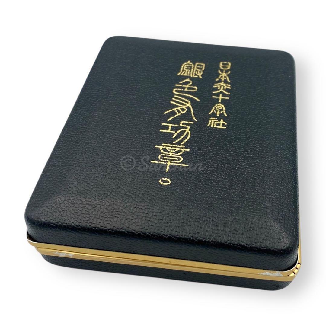 【希少品】 日本赤十字社 銀色功労賞 未開封ピンバッジ付き 勲章 明治二十一年