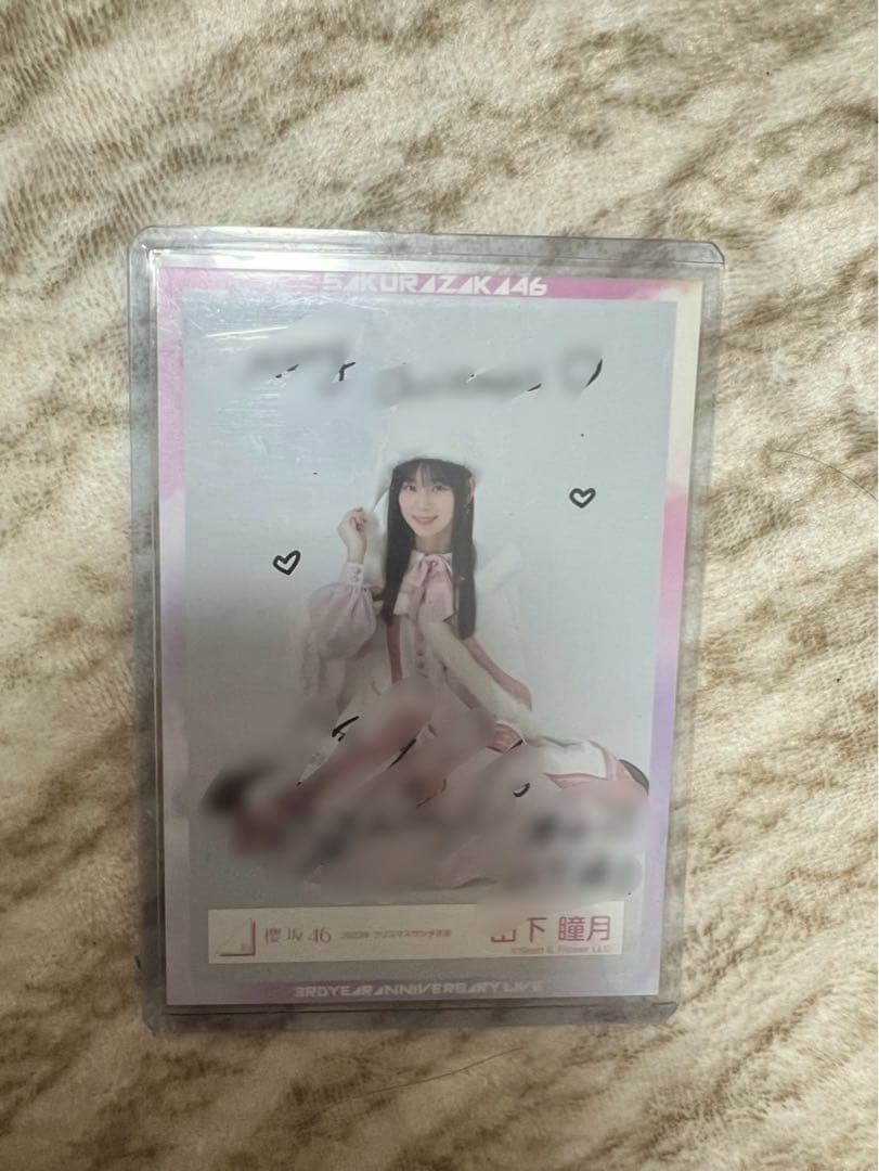 山下瞳月　直筆サイン