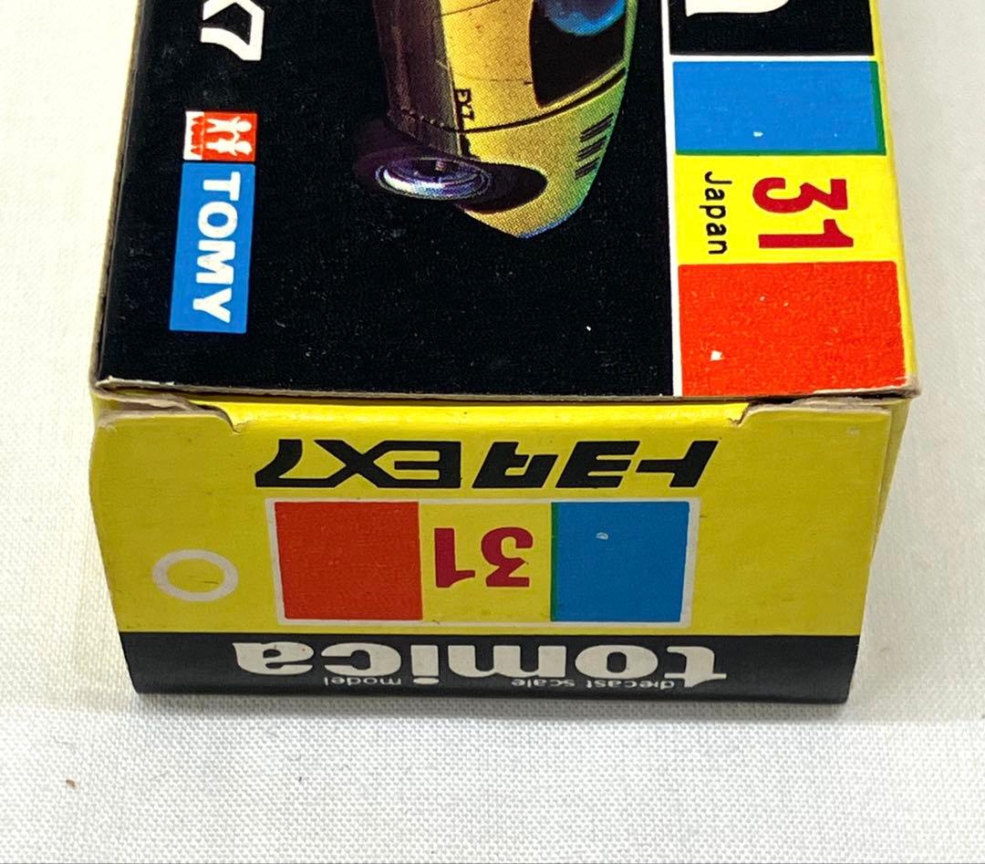 トミカ トヨタ EX7 イエロー No.31 黒箱