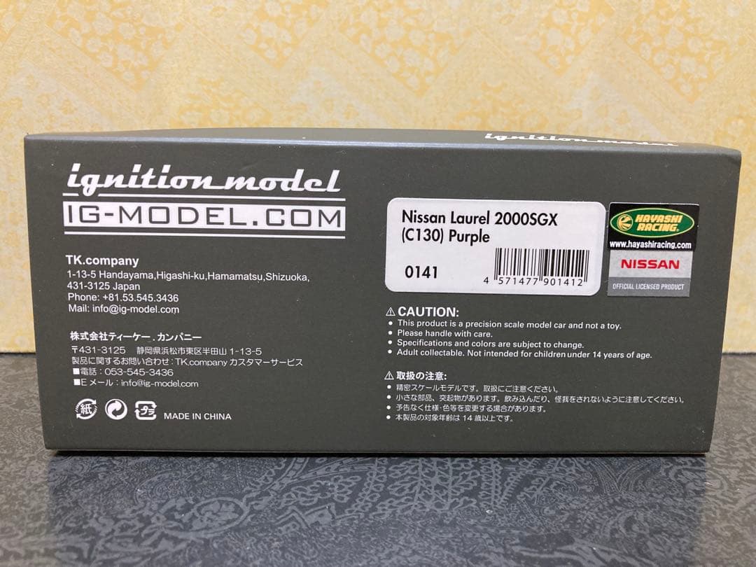 イグニッションモデル 1/43 日産 ローレル 2000SGX C130 紫