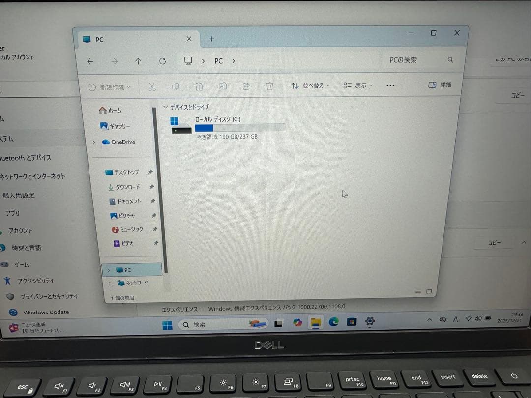 Windowsノート本体 1. DELL Vostro 5301 i5-1135g7 8/256