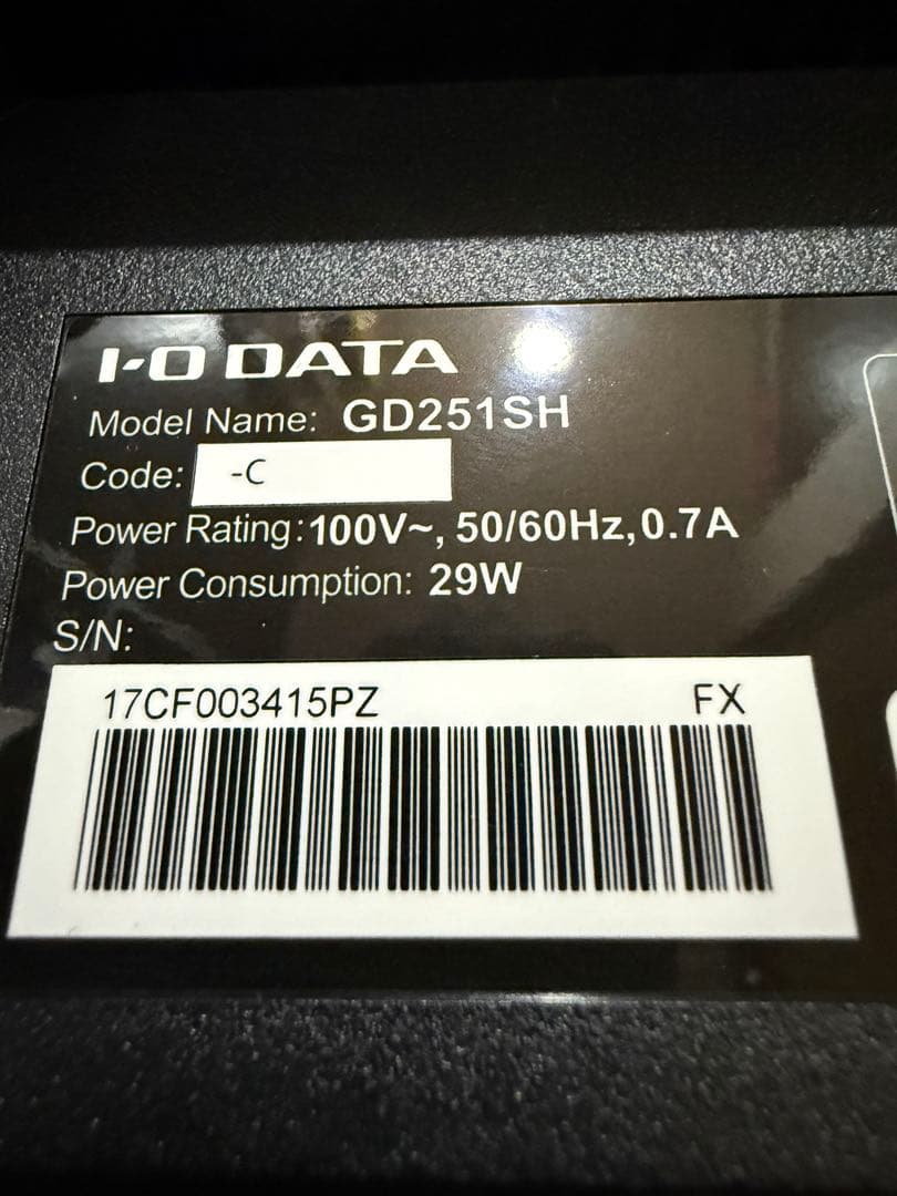 ディスプレイ・モニター本体 IODATA GigaCrysta EX-GD251SH