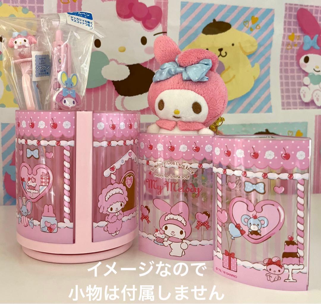 マイメロディ 回るペンスタンド