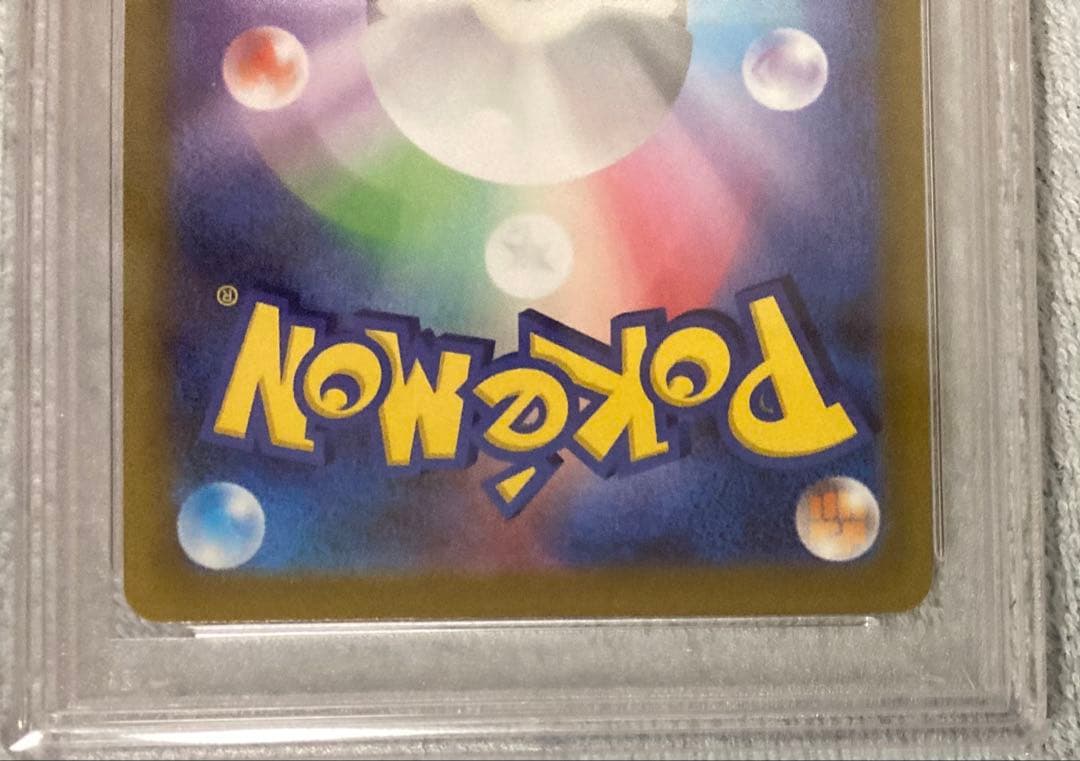 ギラティナvstar ur PSA10