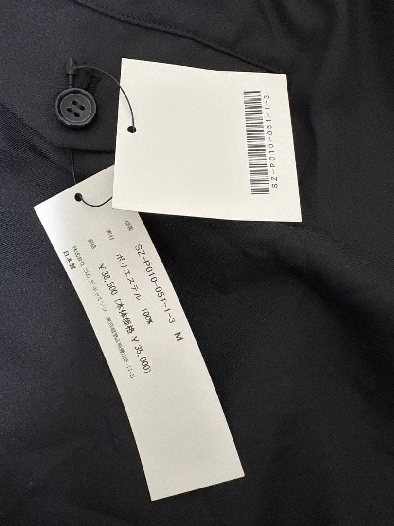 CDG コム デ ギャルソン 3/4 Twill Pants サルエルパンツ M